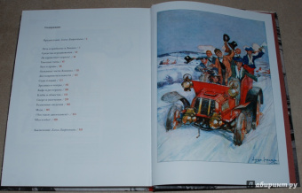 Елена Лаврентьева: Лондон. Впечатления русских путешественников в фотографиях и воспоминаниях конца XIX-начала XX века