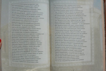 Гомер: Одиссея