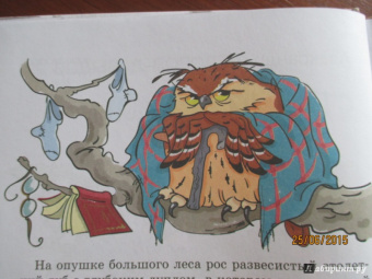 Федоров-Давыдов, Мамин-Сибиряк, Бианки: Птичий базар