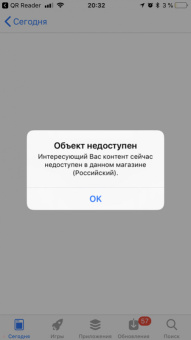 Космос. 4D Энциклопедия в дополненной реальности