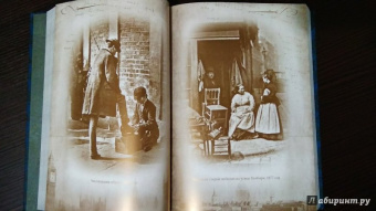 Оскар Уайльд: Портрет Дориана Грея