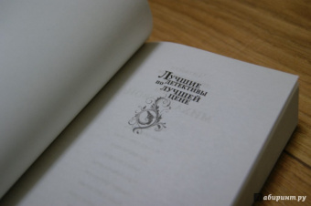 Елена Михалкова: Улыбка пересмешника