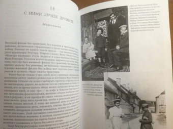 Паскаль Мерижо: Жан Ренуар