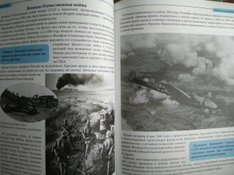 Людмила Соколова: Россия