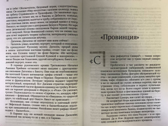 Андрей Вознесенский: Ностальгия по настоящему. Хронометраж эпохи