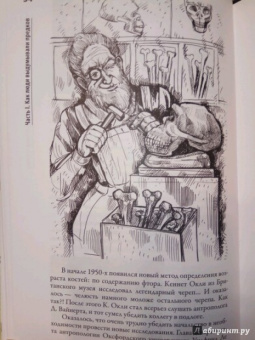 Андрей Буровский: Разные человечества. "Эволюция. Разум. Антропология"