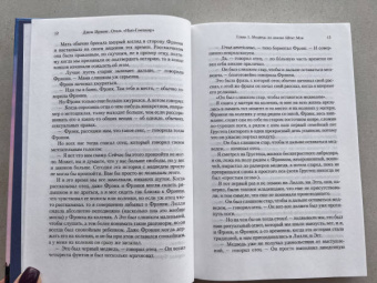 Джон Ирвинг: Отель "Нью-Гэмпшир"