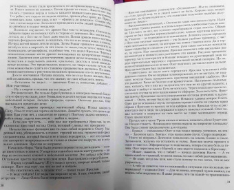 Виталий Зыков: Один против всех
