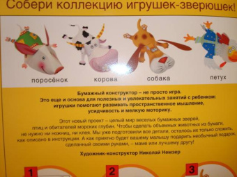 Лето в деревне