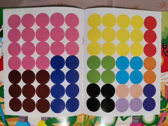 Е. Никитина: Наклейки-кружочки. Выпуск 16