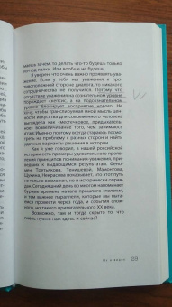 Денис Гардари: Тропами искусства. Записки странствующего художника