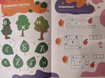 Сергей Пархоменко: Классная тетрадь для девочек. 6 лет. Чтение. Пособие с развивающими заданиями