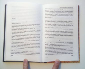 Людвиг Витгенштейн: Философские исследования