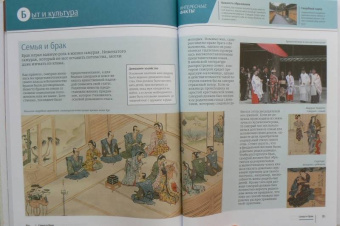 Александр Гордиенко: Самураи:  иллюстрированный путеводитель