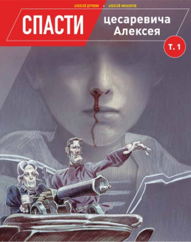 Дилетант. 2021. № 064 апрель