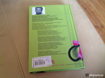 Александр Архангельский: Цена отсечения