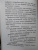 Вадим Тихомиров: Психология лентяя