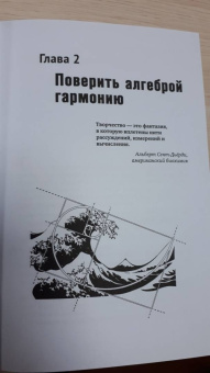 Алексей Иванов: Доказательная реклама