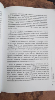 Олег Кувшинников: Как стать/быть губернатором и остаться в живых