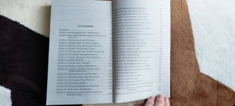 Томас Гарди: Вдали от обезумевшей толпы