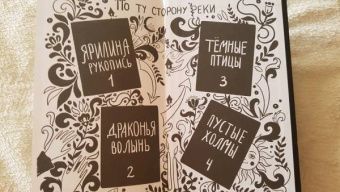 Марина Козинаки: Пустые Холмы