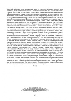 Бурлака, Груцынова: Антология балетного либретто. Россия 1800-1917. Москва. Бернарделли, Блазис, Богданов, Бодри, Ваннер