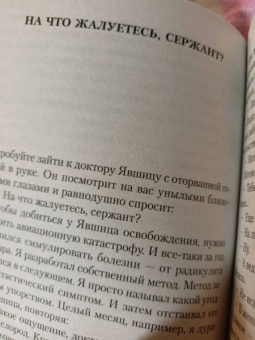 Сергей Довлатов: Ищу человека