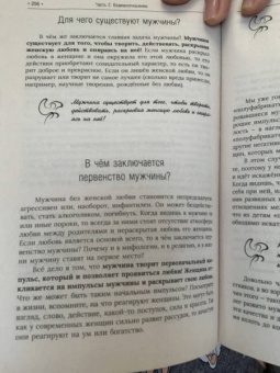 Анатолий Некрасов: Живые мысли