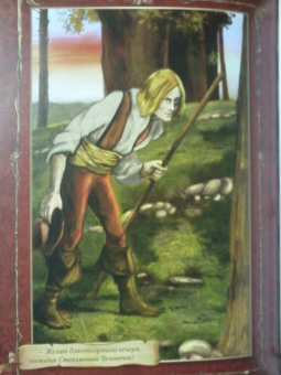 Вильгельм Гауф: Караван сказок