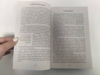 Кэнфилд, Хансен, Ньюмарк: Куриный бульон для души. Все будет хорошо! 101 история со счастливым концом