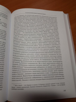 Макс Вебер: Хозяйство и общество. Очерки понимающей социологии. Том 3. Право