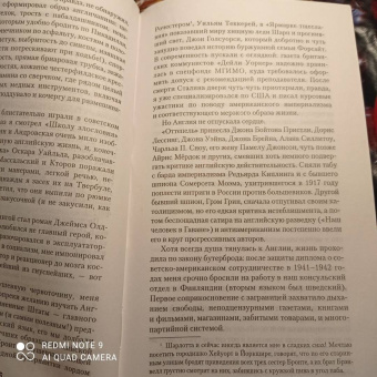 Михаил Любимов: Гуляния с Чеширским котом