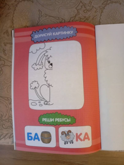 Большая активити книга игр. Нескучные задания 5+