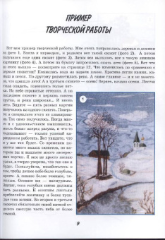 Лариса Алексеева: Альбом-руководство по вышивке ковровым швом