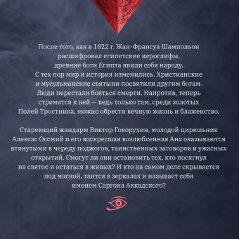 Денис Лукьянов: Век серебра и стали