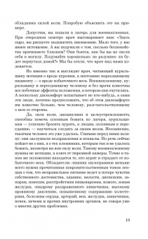 Аллен Карр: Легкий способ сбросить вес