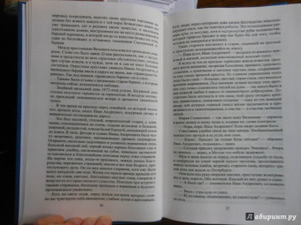 Константин Станюкович: Избранные сочинения. В 3-х томах