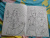 Раскраска для девочек. Для стильных девочек