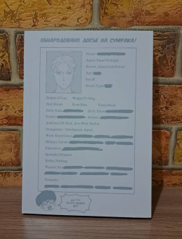 Тацуя Эндо: Spy х Family. Семья шпиона. Том 1