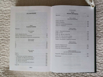 Бовуар де: Второй пол