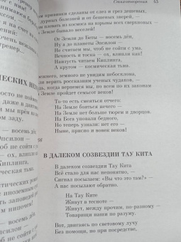 Владимир Высоцкий: Охота на волков