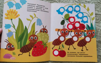 Е. Никитина: Наклейки-кружочки. Выпуск 12