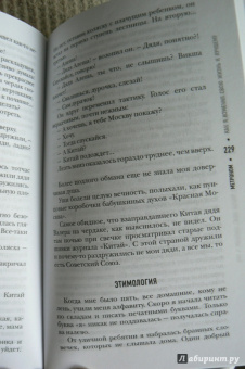 Губерман, Донцова, Рубальская: Как я изменил свою жизнь к лучшему