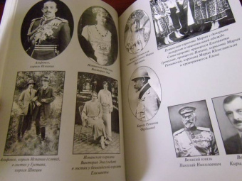 Великая княгиня Мария Павловна: Мемуары