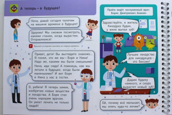 Лялина, Лялина: Я могу читать сам! Третья ступень. 6+ (150 наклеек)