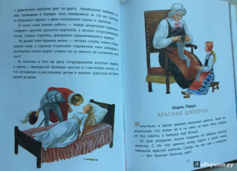 Пушкин, Крылов, Толстой: Сказки в рисунках Н. Устинова