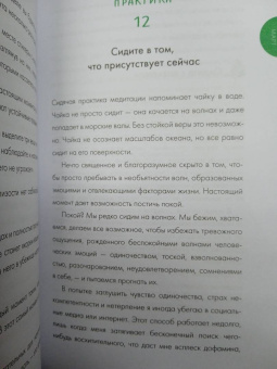 Кэтрин Ожеш: Время для себя. 52 практики, чтобы снять стресс, замедлиться и восстановить баланс
