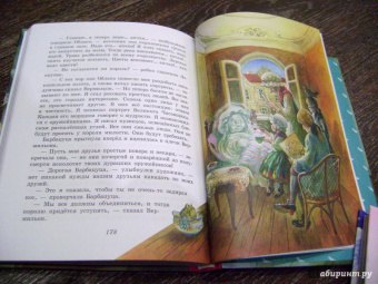 Софья Прокофьева: Лоскутик и Облако