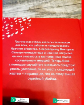 Влада Ольховская: Сезон псовой охоты