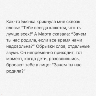 Элена Ферранте: Незнакомая дочь